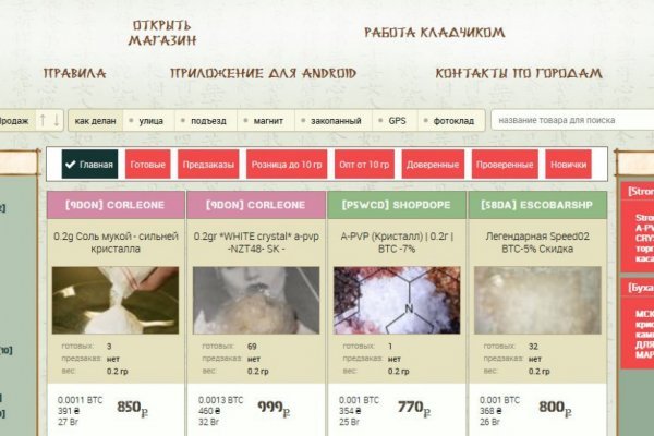 Что за приложение кракен