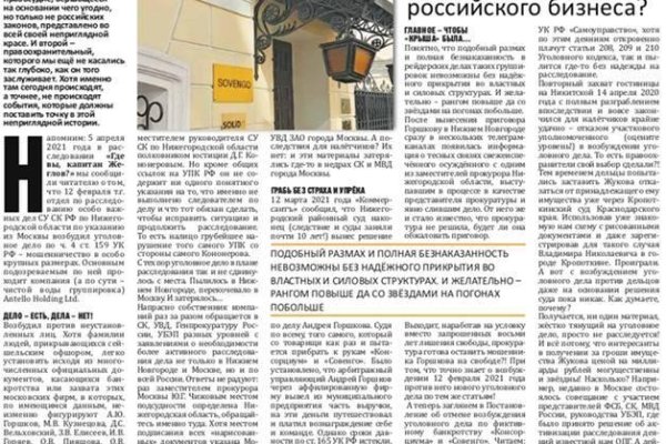 Кракен даркен