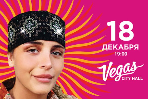 Кракен зеркало 2