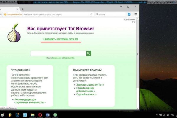 Гидра альтернатива
