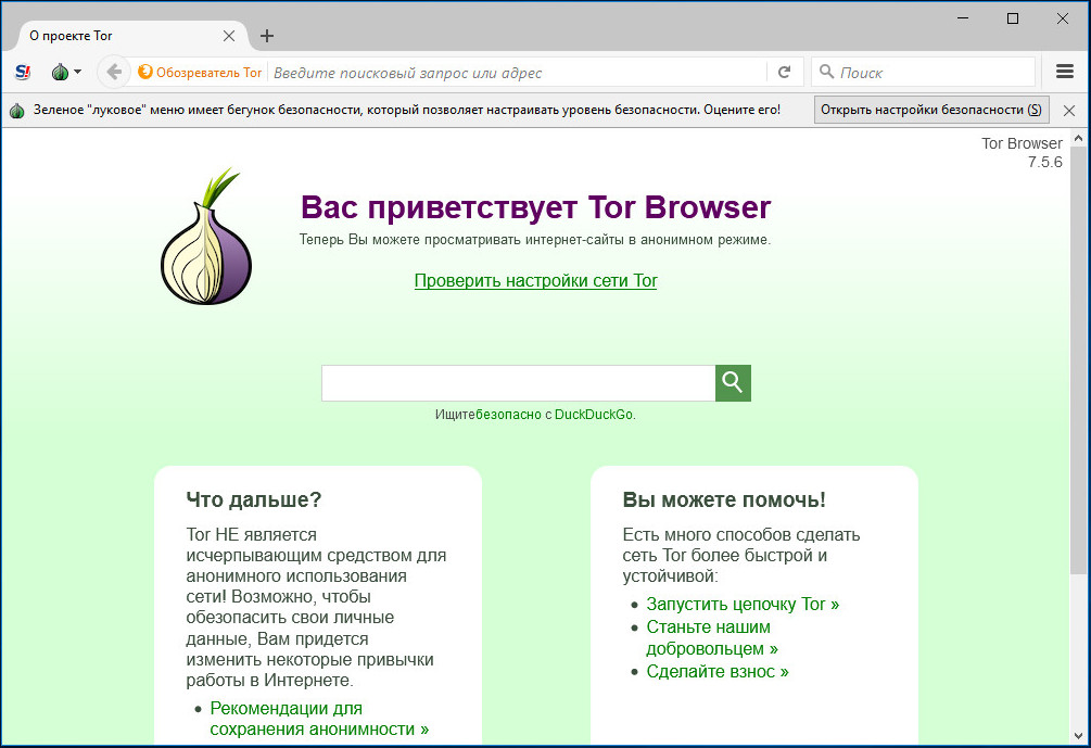 Кракен супернет зайти