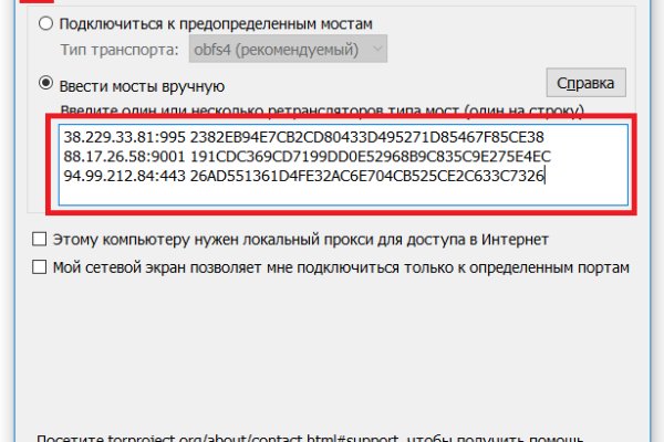 Кракен ссылка онлайн