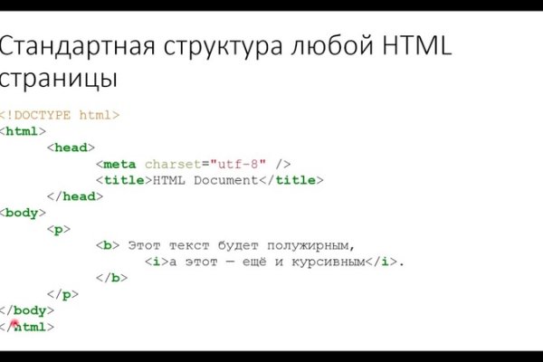 Кракен ссылка замена