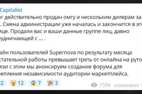 Кракен соль