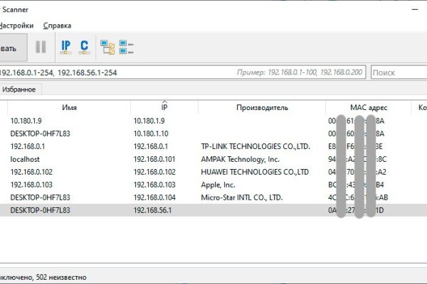 Как найти официальный сайт кракен