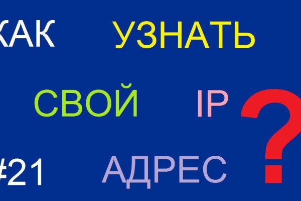 Dark net официальный сайт