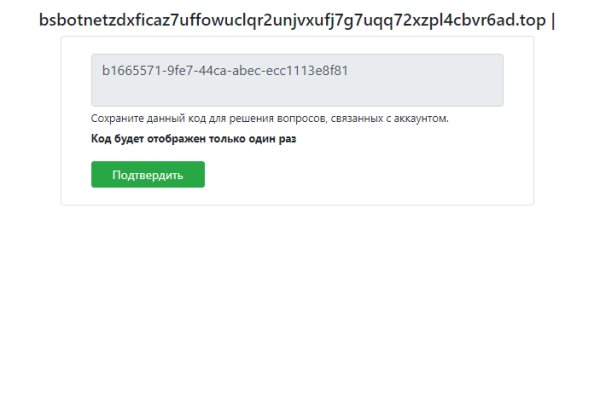 Kraken tor зеркало
