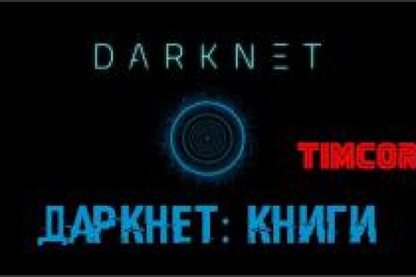 Актуальные ссылки кракен на 2025