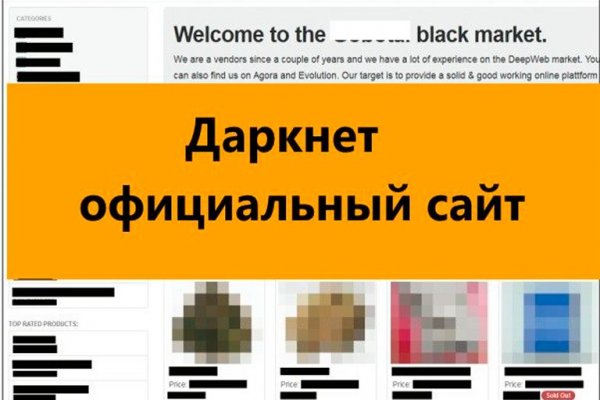 Актуальный домен кракена