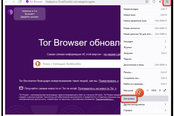 Как зарегаться на кракене