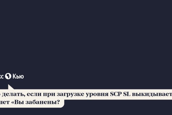 Кракен это счастье