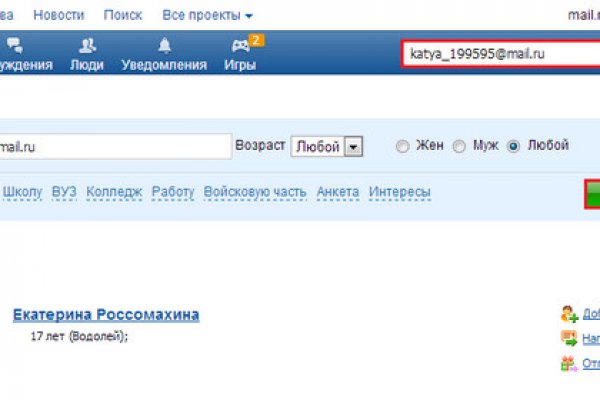 Что продает кракен