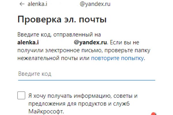Кракен прямая ссылка