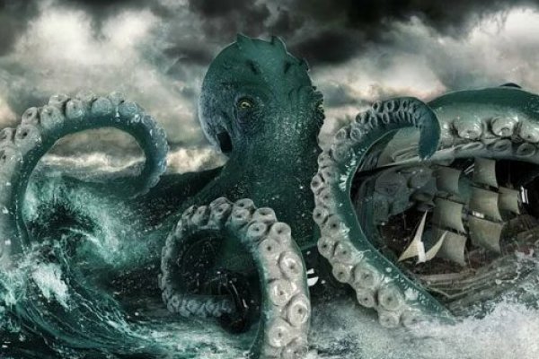 Kraken 2025 ссылка