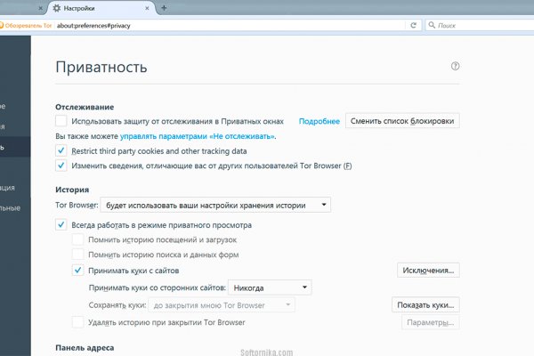 Кракен ссылка что это