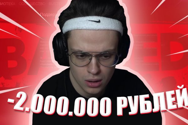 Впн для кракена
