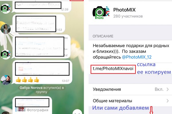 Найти ссылку кракен
