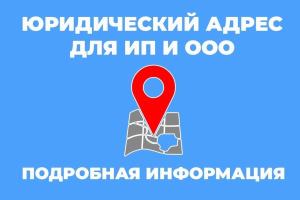 Как попасть на кракен с айфона
