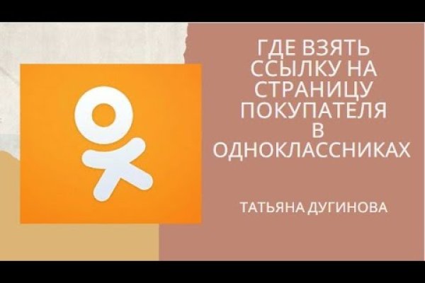 Kraken сайт магазин