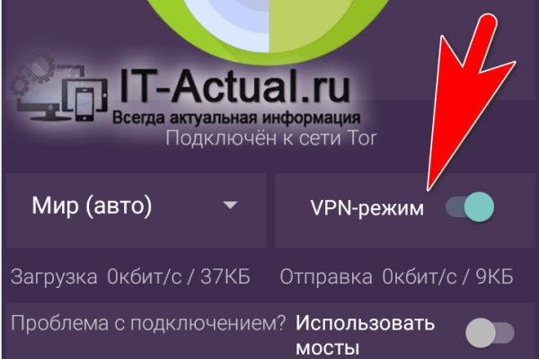 Что такое кракен только через тор