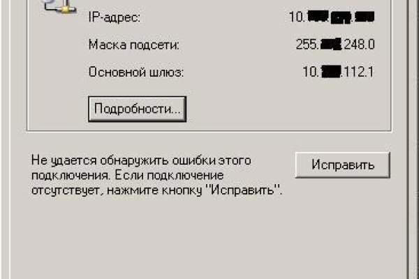 Кракен маркетплейс 2025