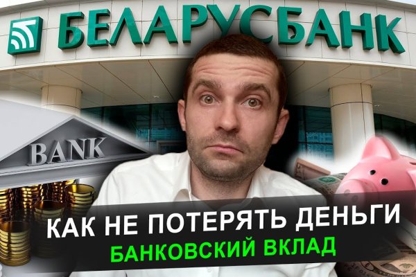 Пользователь не найден кракен что делать
