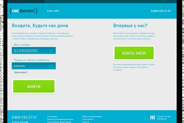 Кракен ссылка купить соли