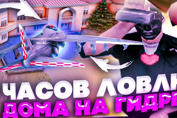 Кракен актуальное зеркало