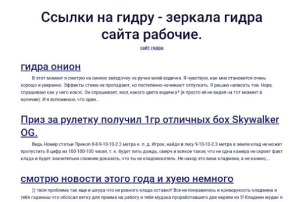 Список супернет сайтов