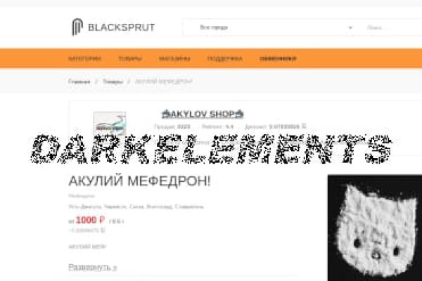 Кракен купить счастьеедрон