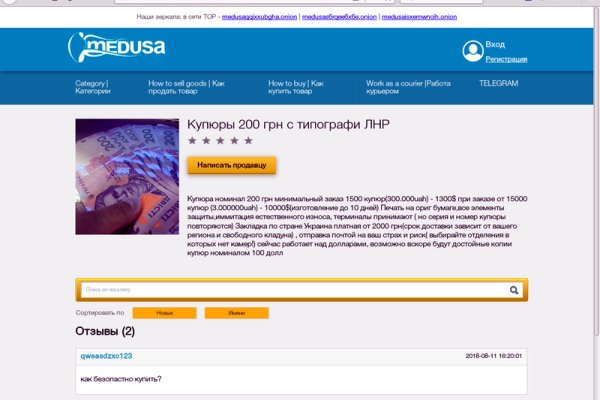 Kraken в россии
