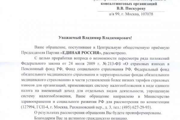 Kraken ссылка зеркало официальный