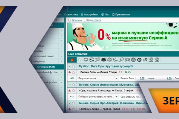 Вход на кракен