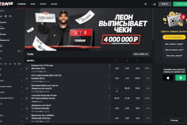 Кракен найти сайт