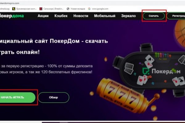 Как зарегистрироваться на кракене