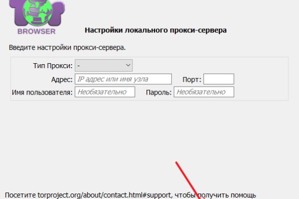 Спрут мега кракен