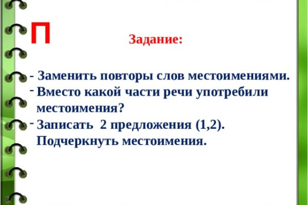 Кракен супернет тор