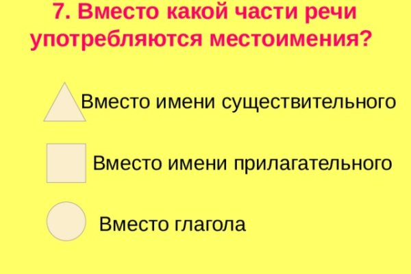 Как найти сайт кракен