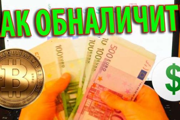 Кракен зеркало gigageek ru