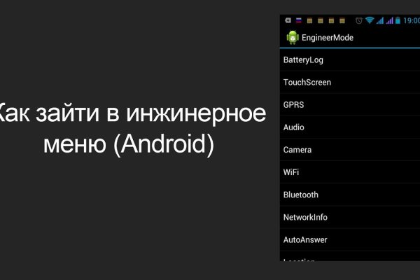 Зайти в кракен