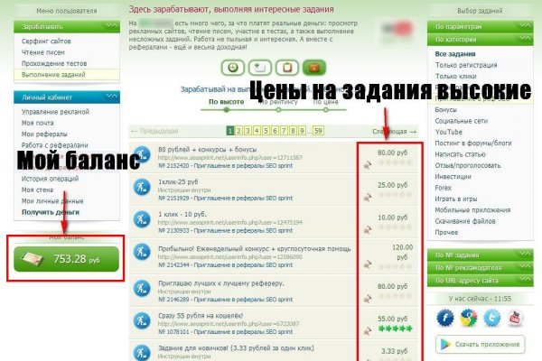 Кракен сайт krakens13 at