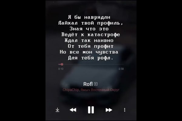 Кракен порошок