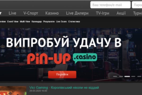 Кракен браузер