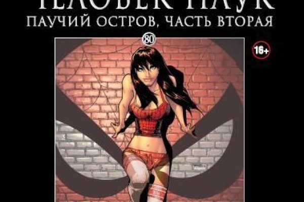 Почему не работает сайт кракен