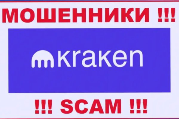 Кракен маркетплейс официальный сайт