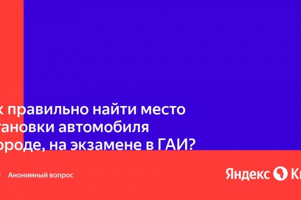 Кракен ссылка оригинал
