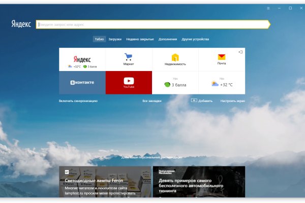 Kra50.cc Вход на сайт главная страница