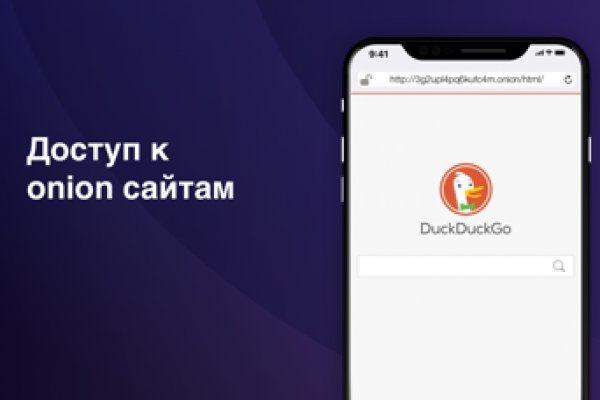 Кракен сайт официальный onion