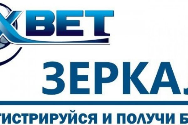 Кракен ссылка на рабочее зеркало